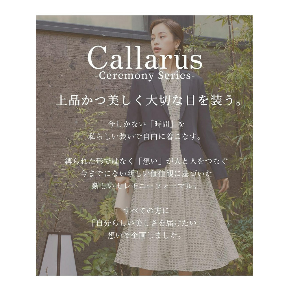 【大きいサイズ】【入学式・卒業式・フォーマル】＜Callarus＞フロントリボンデザイン幾何学柄ワンピースアンサンブル（テーラードジャケット＋ワンピース）2