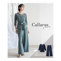 【大きいサイズ】【結婚式・パーティー・オケージョンドレス】＜Callarus＞デザインレースブラウス＋ワイドパンツセットアップ