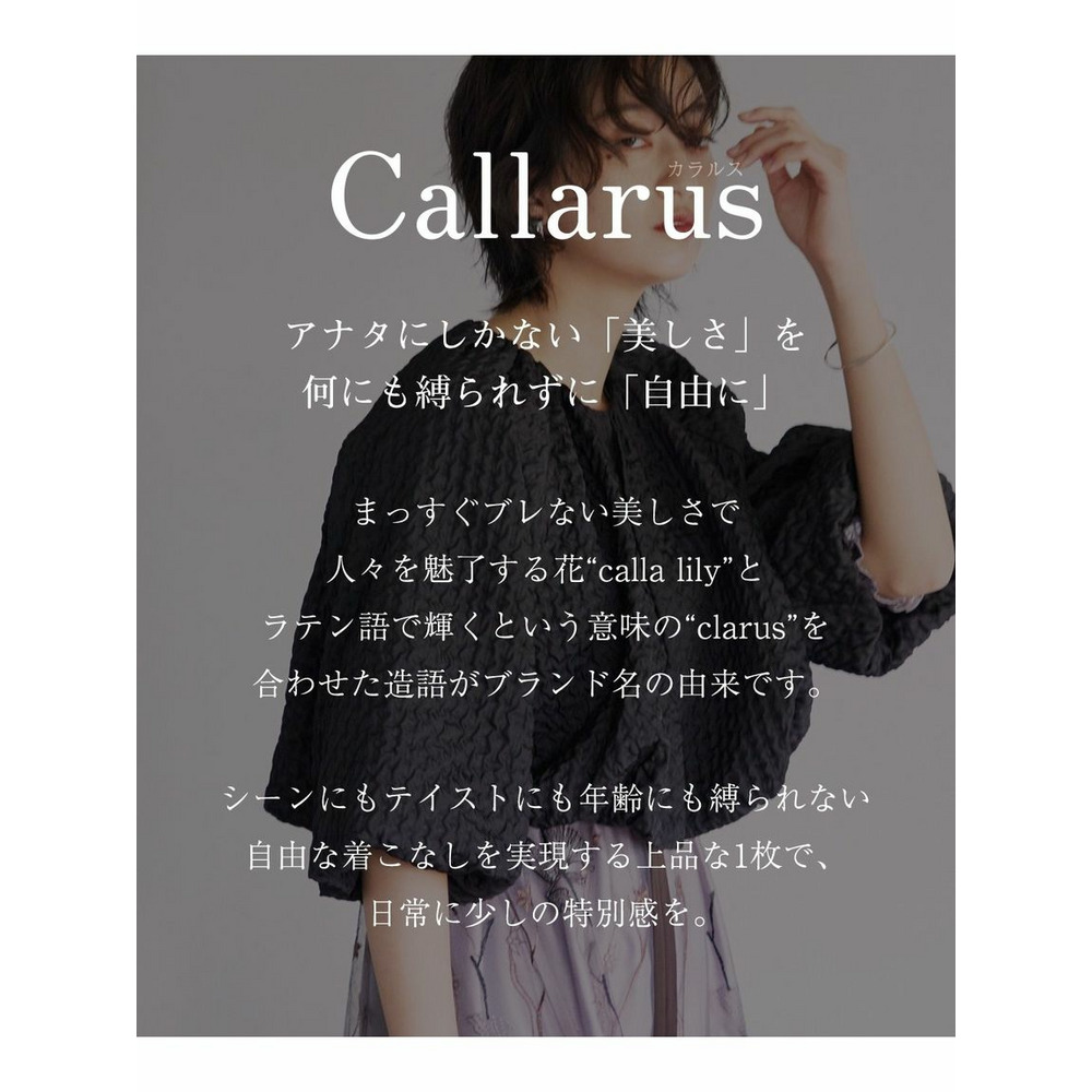 【大きいサイズ】【結婚式・パーティー・オケージョンドレス】＜Callarus＞フクレジャガードデザインボレロ2