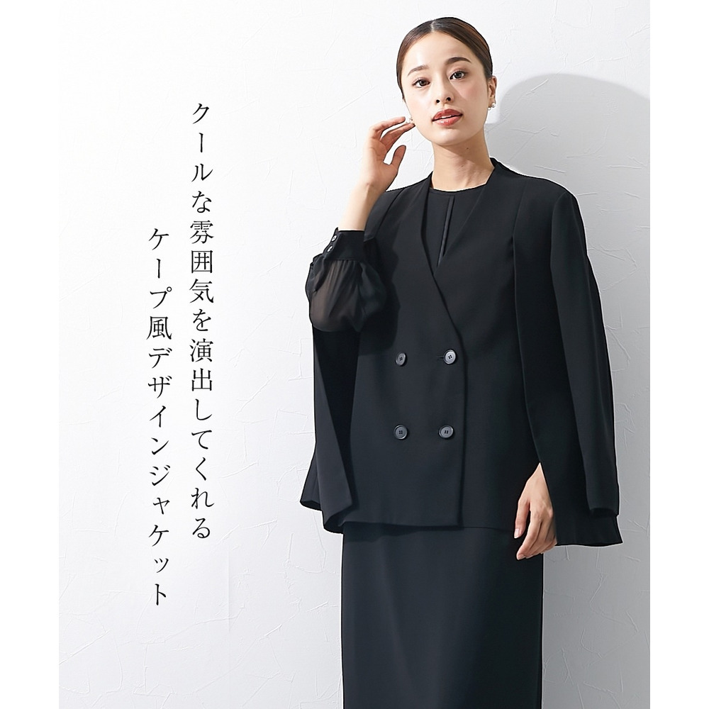 【大きいサイズ／喪服・礼服】日本製生地使用　洗える防しわケープ風デザインノーカラージャケットワンピースアンサンブル（Callarus）5