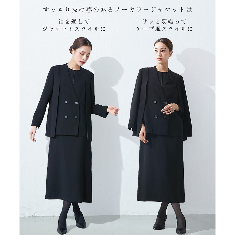 【大きいサイズ／喪服・礼服】日本製生地使用　洗える防しわケープ風デザインノーカラージャケットワンピースアンサンブル（Callarus）6