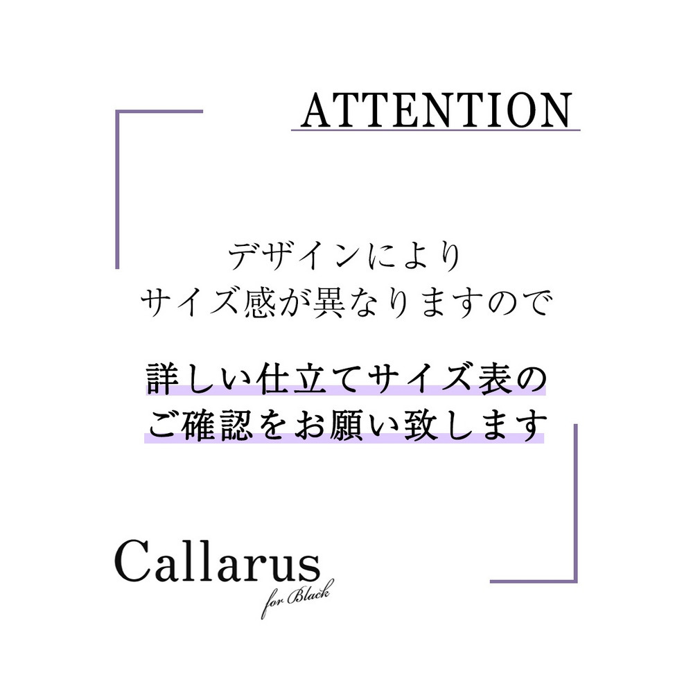 【大きいサイズ／喪服・礼服】日本製生地使用　洗える防しわ袖口ジャガード使い前開きデザインワンピース（Callarus）24