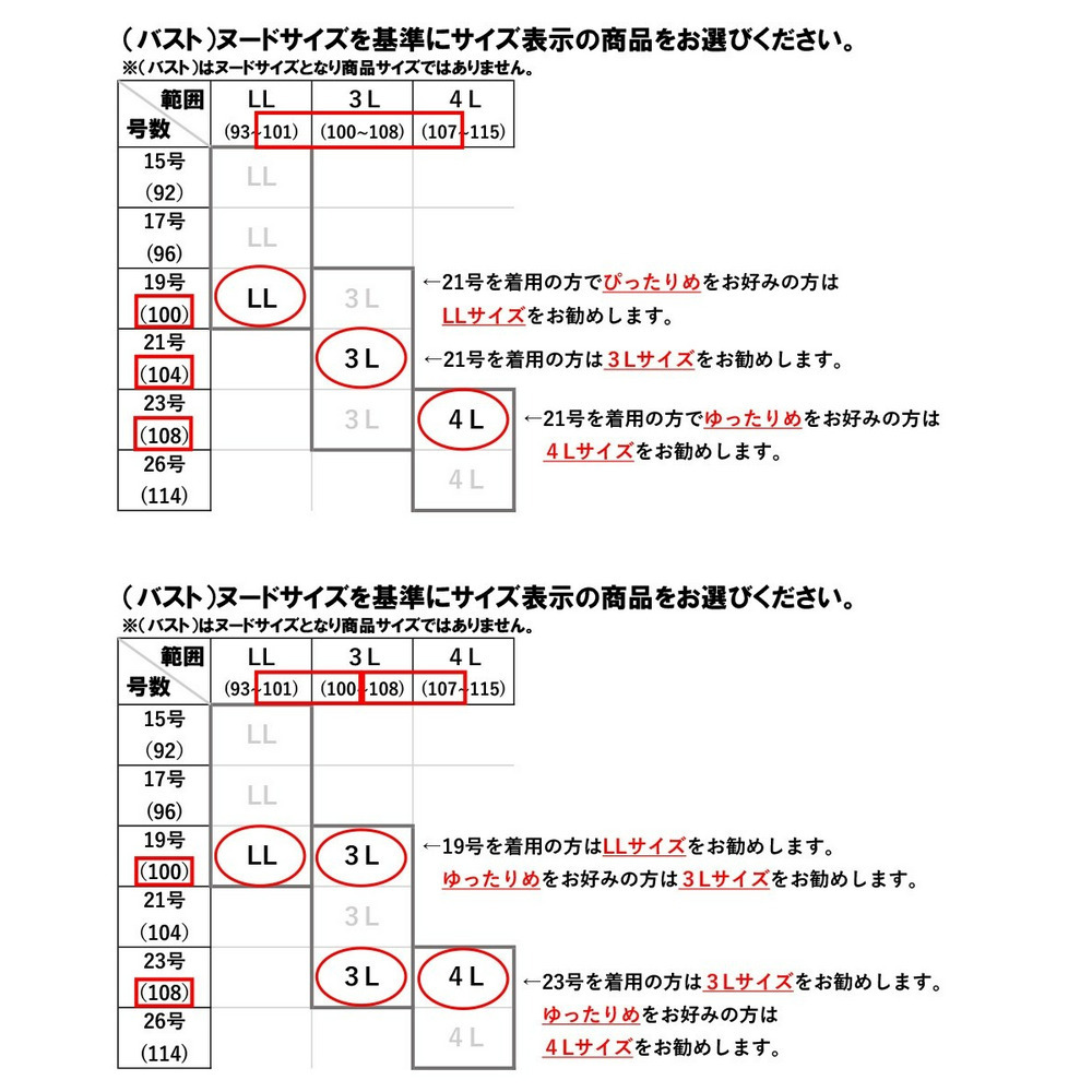 【大きいサイズ／喪服・礼服】日本製生地使用　洗える防しわデザイン3点セットスーツ（ボレロジャケット＋ビスチェ＋パンツ）（Callarus）27