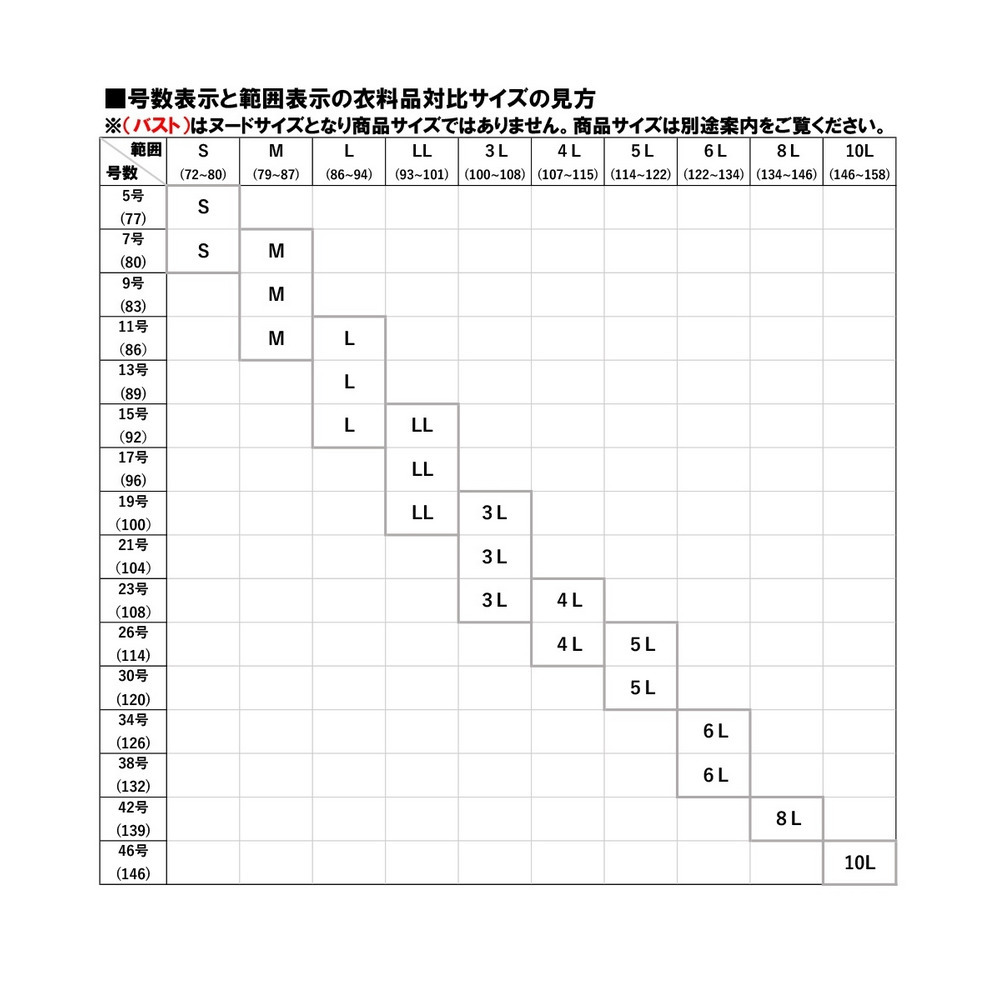 【大きいサイズ／喪服・礼服】日本製生地使用 洗える防しわ パール調ボタン使いレイヤードブラウス＋ワイドパンツセットアップスーツ（Callarus）24