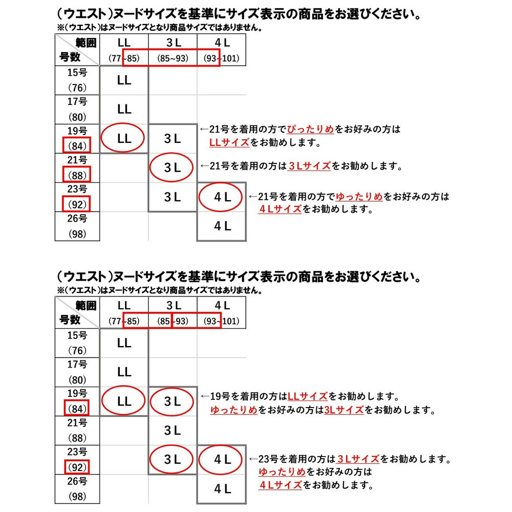 【大きいサイズ／喪服・礼服】日本製生地使用 洗える防しわ パール調ボタン使いレイヤードブラウス＋ワイドパンツセットアップスーツ（Callarus）29