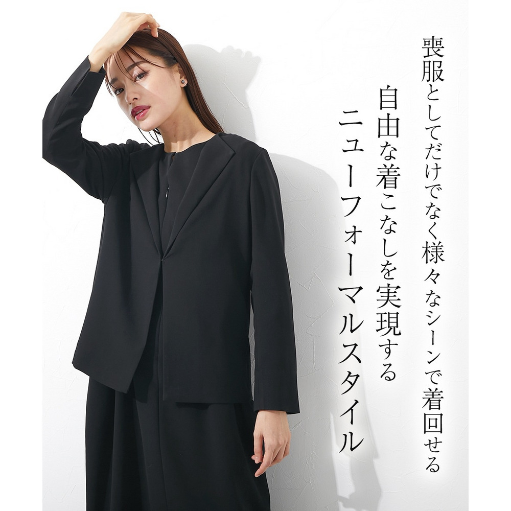 【大きいサイズ／喪服・礼服】【単品】日本製生地使用　洗える防しわフロントホックラペルジャケット（Callarus）4