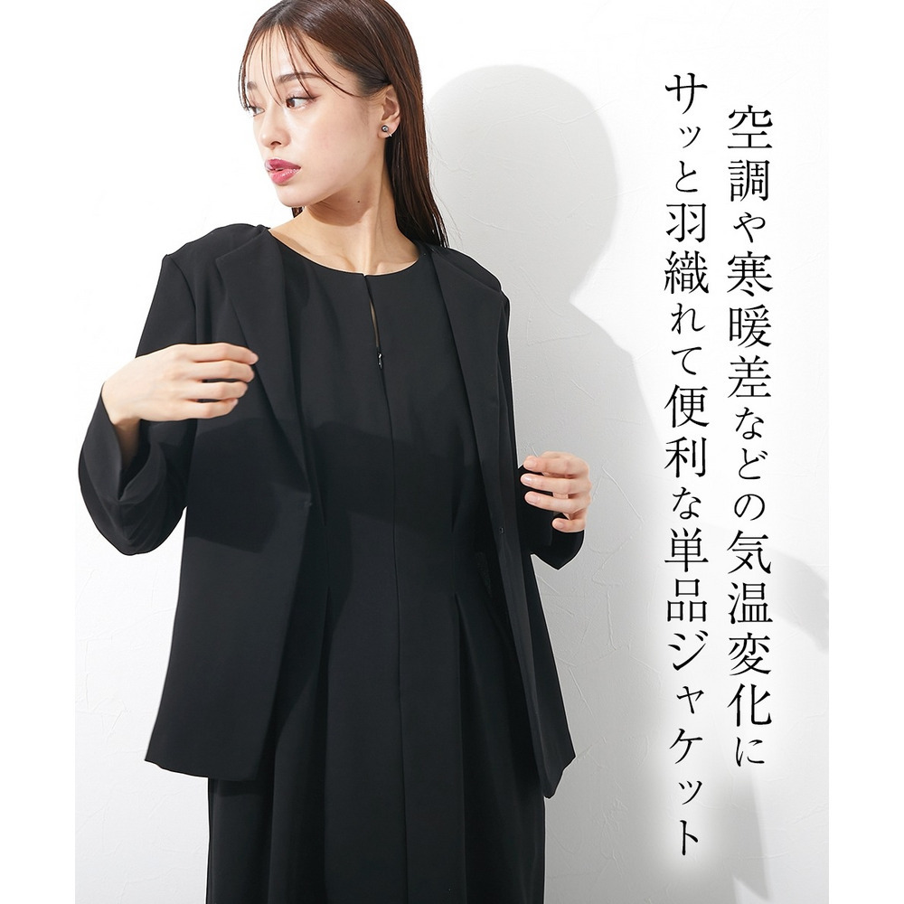 【大きいサイズ／喪服・礼服】【単品】日本製生地使用　洗える防しわフロントホックラペルジャケット（Callarus）5