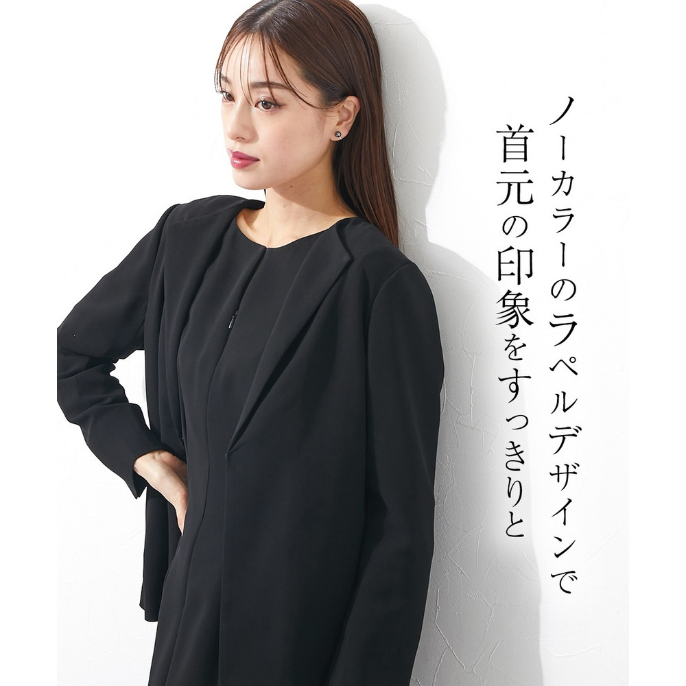 【大きいサイズ／喪服・礼服】【単品】日本製生地使用　洗える防しわフロントホックラペルジャケット（Callarus）7