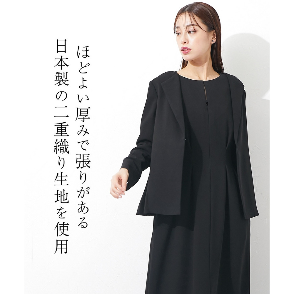 【大きいサイズ／喪服・礼服】【単品】日本製生地使用　洗える防しわフロントホックラペルジャケット（Callarus）9