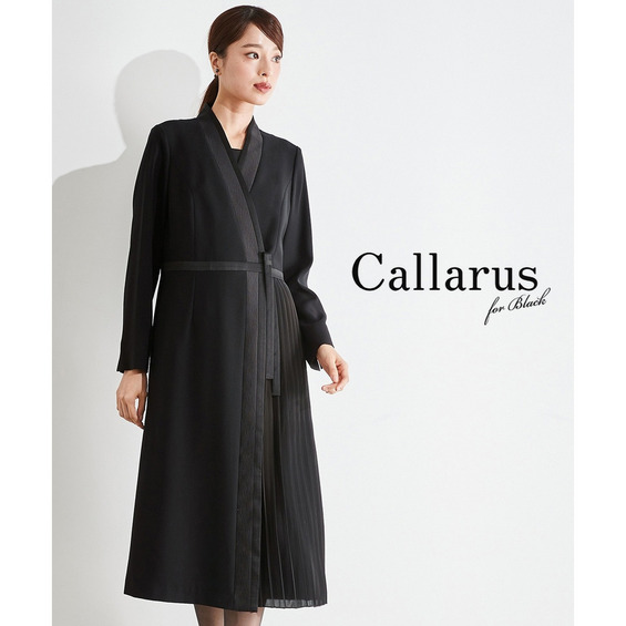 【喪服・礼服】防しわ北陸ジャガード切替重ね着風デザインプリーツワンピース　大きいサイズ　Callarus【アリノマ/Alinoma】