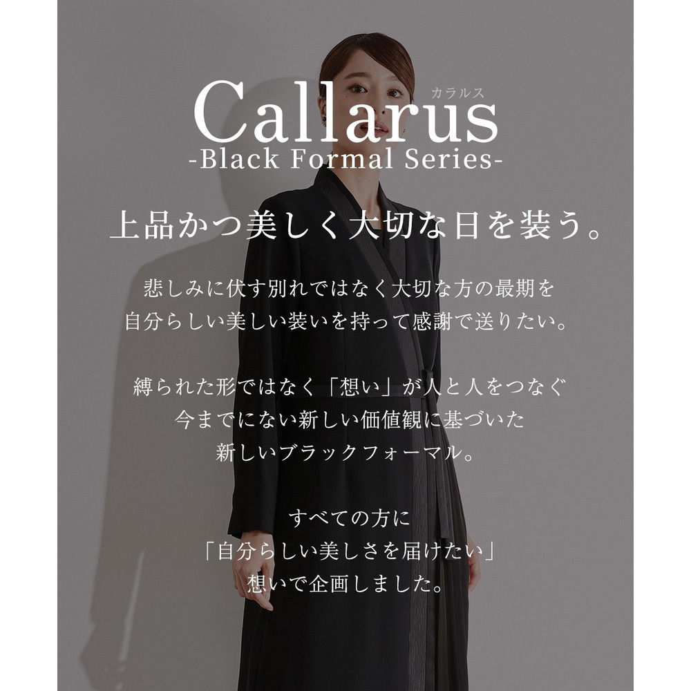 【大きいサイズ／喪服・礼服】防しわ北陸ジャガード切替重ね着風デザインプリーツワンピース（Callarus）2