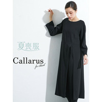 【大きいサイズ／喪服・礼服】洗える防しわアシメプリーツ使いロング丈ワンピース（Callarus）