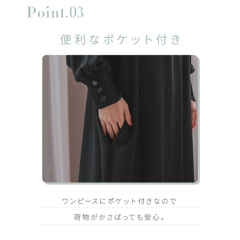 【喪服・礼服】洗える防しわ水玉レースドルマンスリーブワンピース(ペチコート付き) 大きいサイズ Neina7