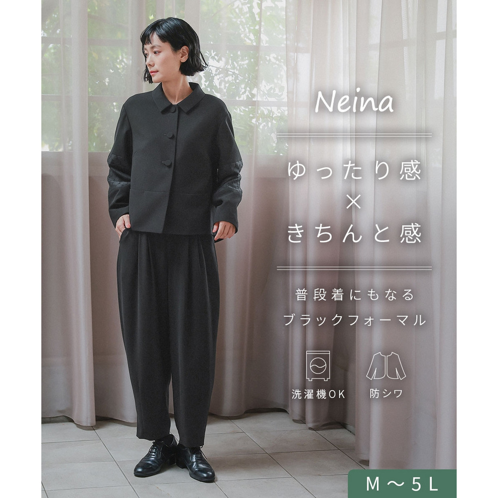 【喪服・礼服】袱紗も入る多ポケット仕様 洗える防しわ水玉レースドロップショルダージャケットコクーンパンツセットアップスーツ 大きいサイズ　Neina