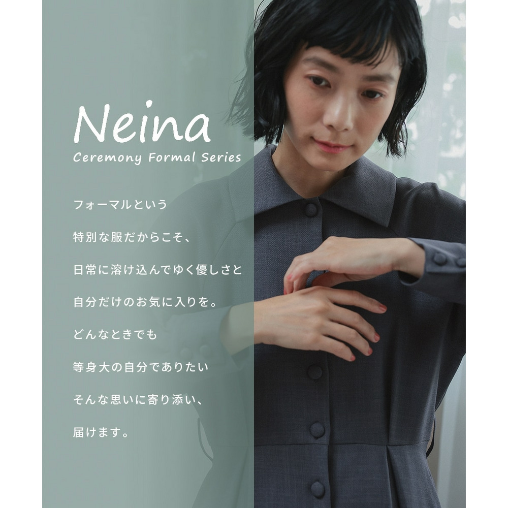 【入学式・卒業式・フォーマル】ベルテッドラグランコートワンピース(共布ベルト・ブローチ付) 大きいサイズ Neina2