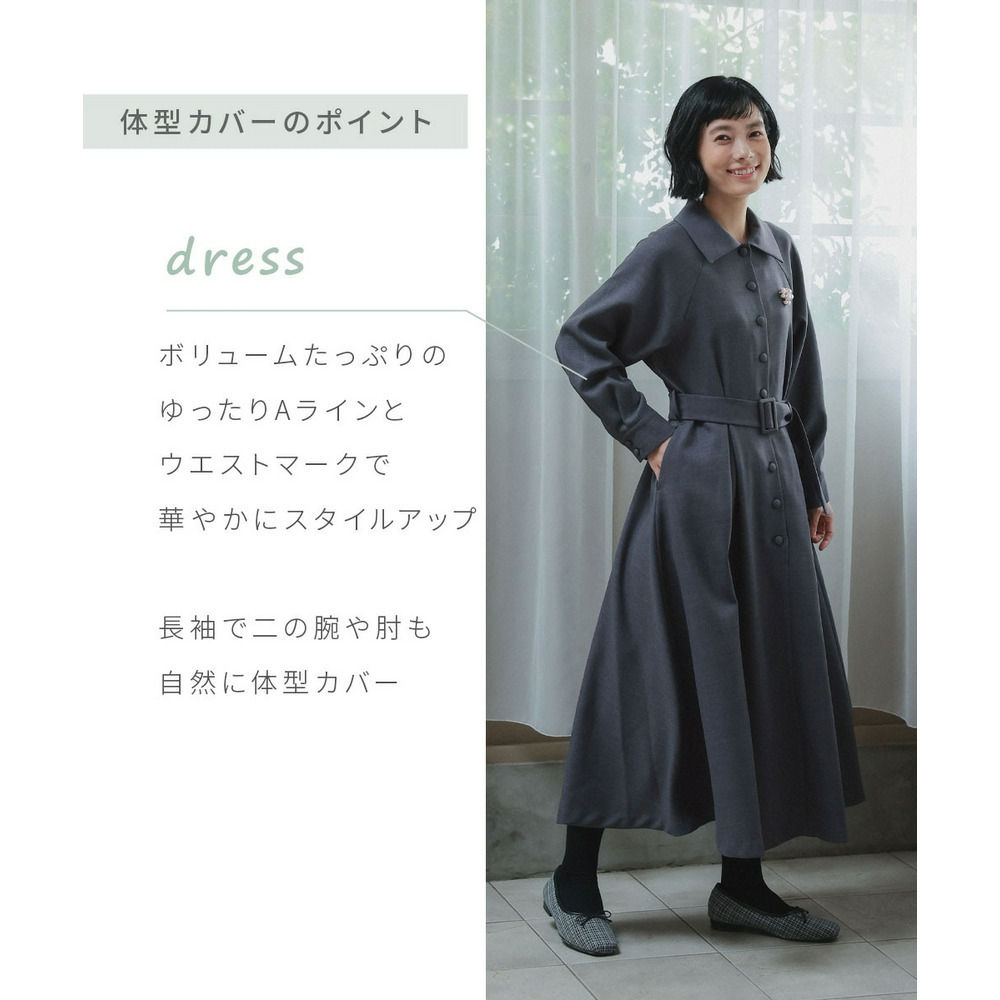 【入学式・卒業式・フォーマル】ベルテッドラグランコートワンピース(共布ベルト・ブローチ付) 大きいサイズ Neina3