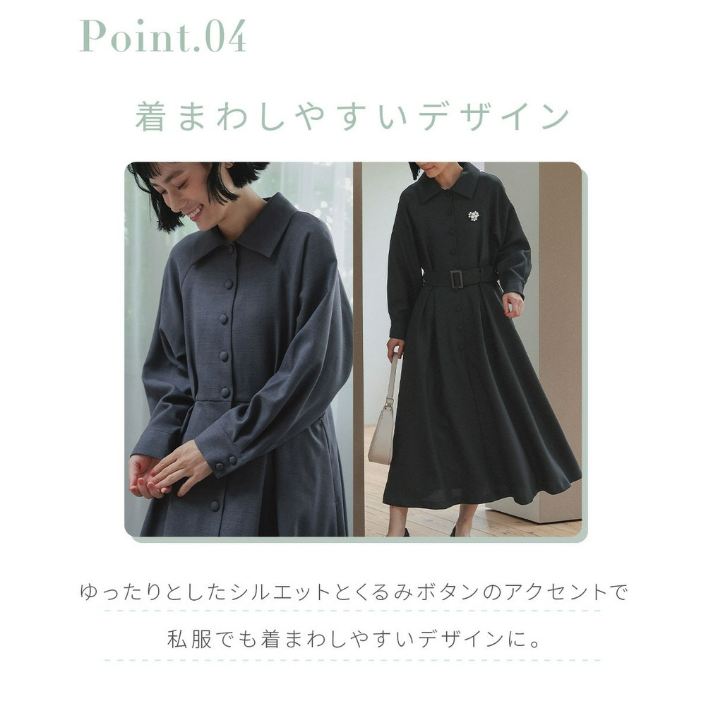 【入学式・卒業式・フォーマル】ベルテッドラグランコートワンピース(共布ベルト・ブローチ付) 大きいサイズ Neina4