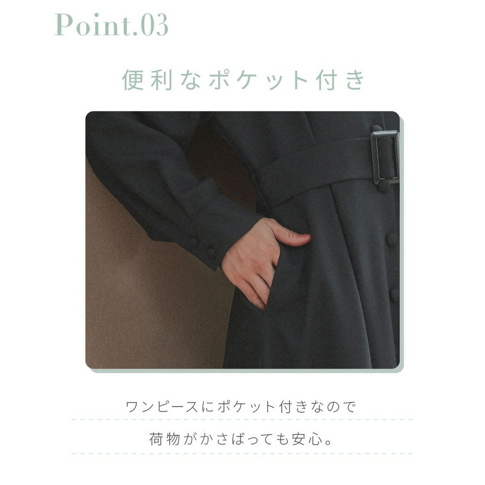 【入学式・卒業式・フォーマル】ベルテッドラグランコートワンピース(共布ベルト・ブローチ付) 大きいサイズ Neina5