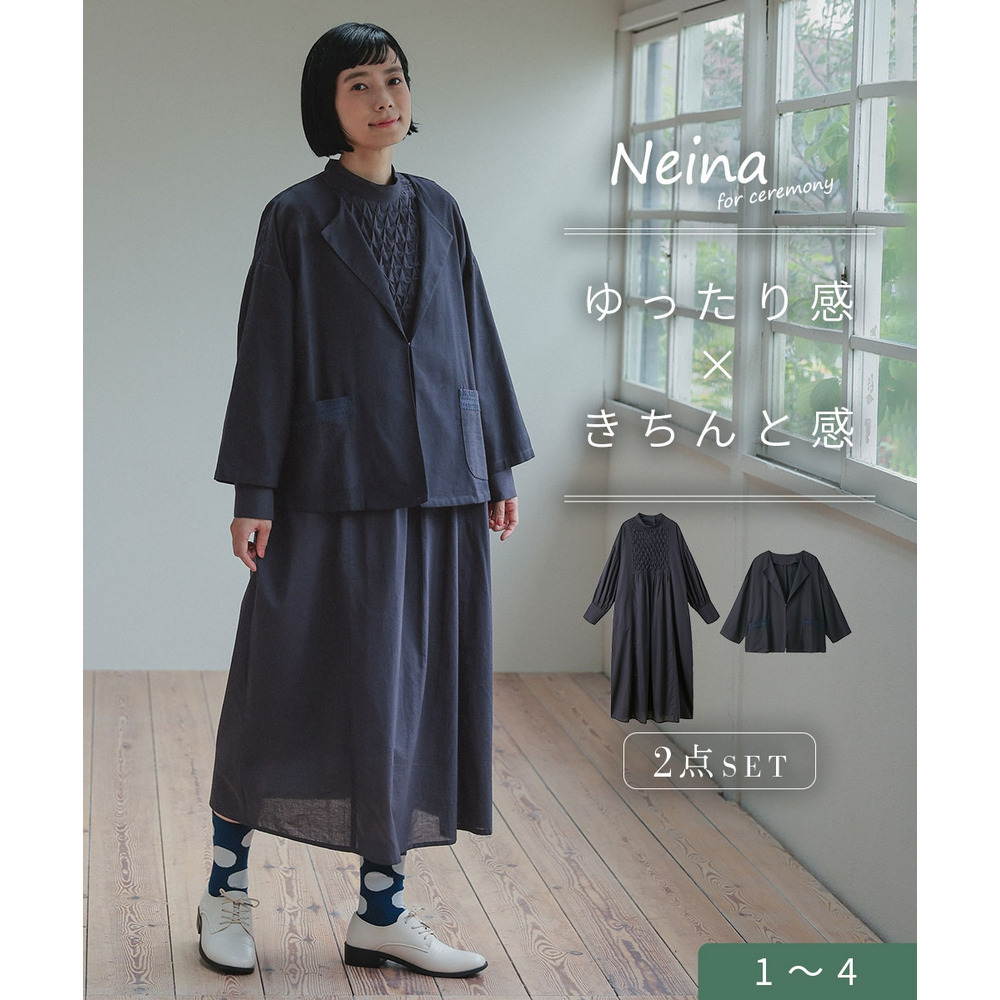 【入学式・卒業式・フォーマル】スモッキング刺繍ワンピース+ラペルデザインジャケットアンサンブル 大きいサイズ　Neina