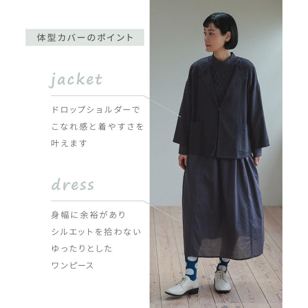 【入学式・卒業式・フォーマル】スモッキング刺繍ワンピース+ラペルデザインジャケットアンサンブル 大きいサイズ Neina3