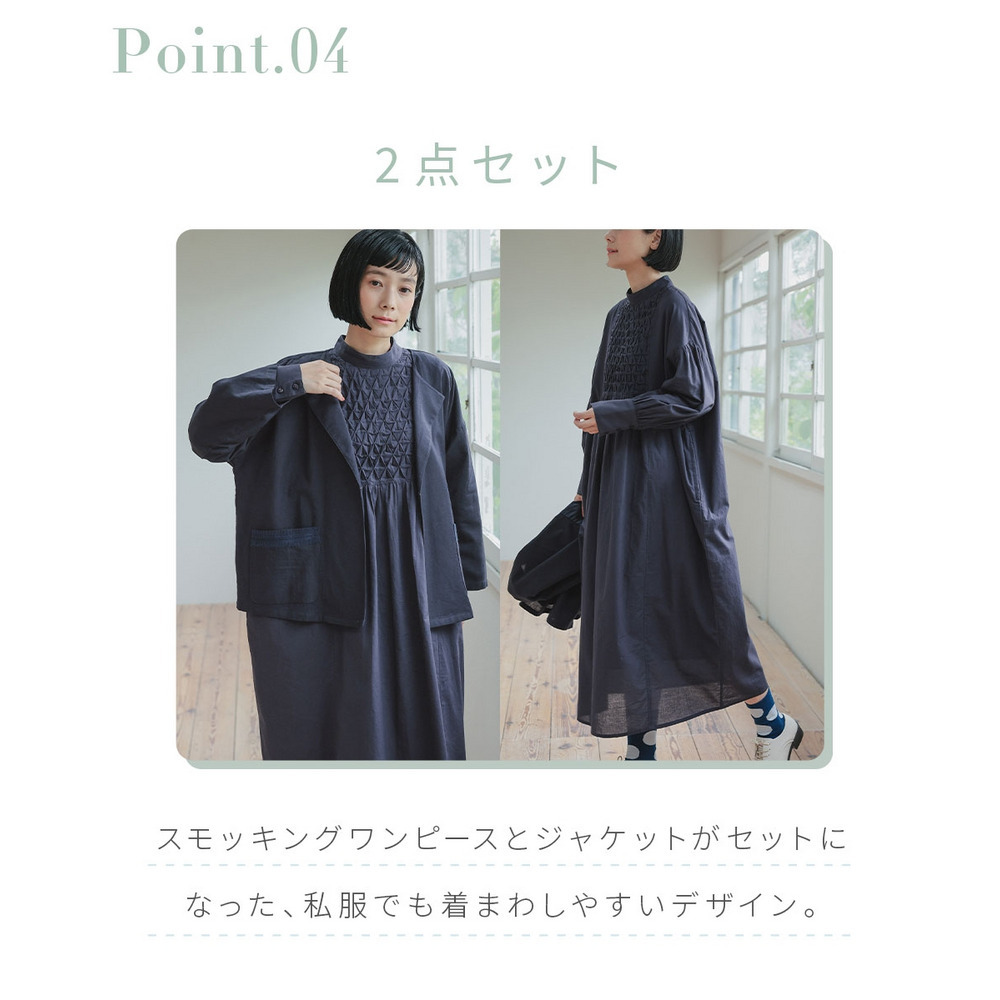 【入学式・卒業式・フォーマル】スモッキング刺繍ワンピース+ラペルデザインジャケットアンサンブル 大きいサイズ Neina4