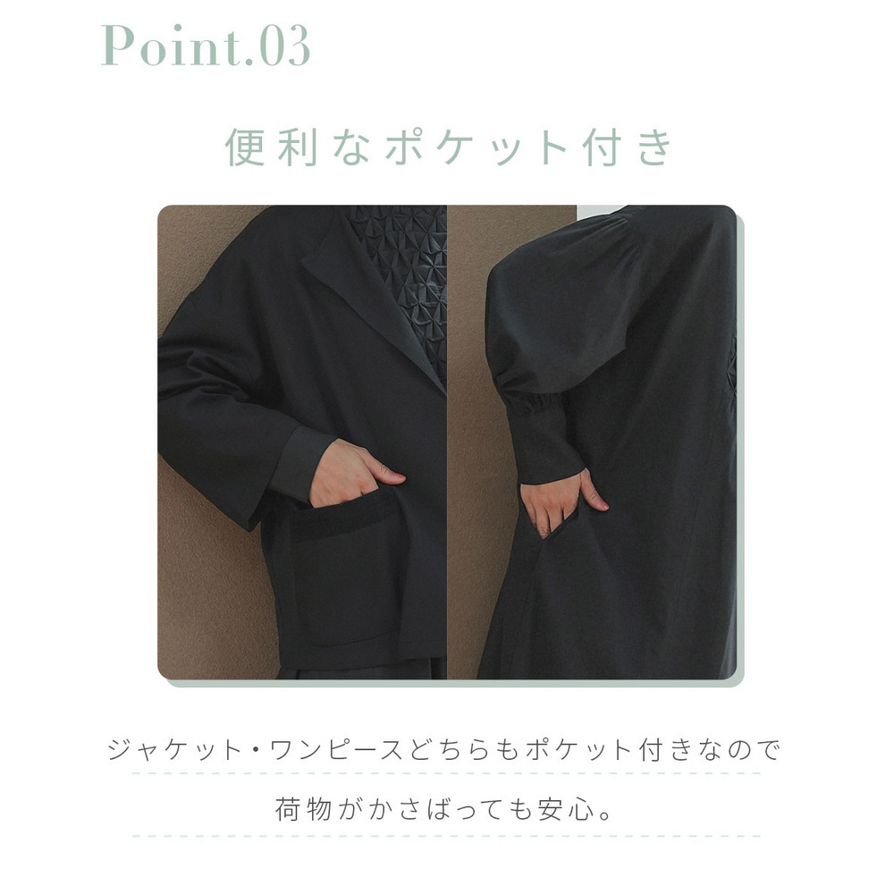 【入学式・卒業式・フォーマル】スモッキング刺繍ワンピース+ラペルデザインジャケットアンサンブル 大きいサイズ Neina5