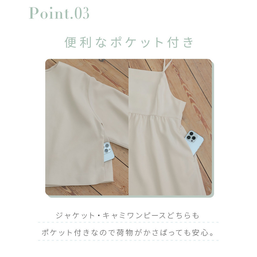 【入学式・卒業式・フォーマル】ドビー織ジャケットアンサンブル3点セット(ジャケット+ブラウス+キャミワンピース) 大きいサイズ Neina5