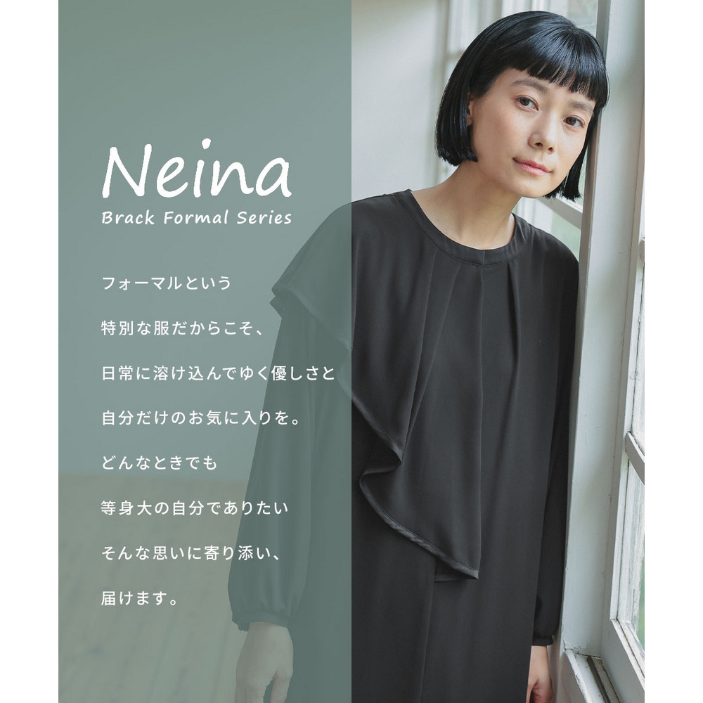 【喪服・礼服】日本製生地使用 洗える防しわアシメドレープサテン切替前開きデザインワンピース 大きいサイズ Neina2