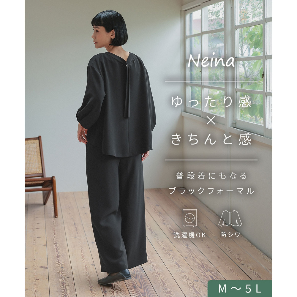 【喪服・礼服】日本製生地使用 洗える防しわバックリボンブラウス+ワイドパンツセットアップスーツ 大きいサイズ Neina1