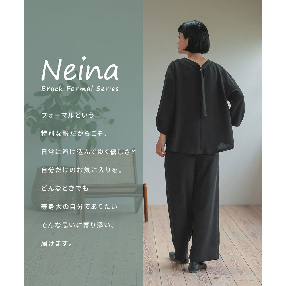 【喪服・礼服】日本製生地使用 洗える防しわバックリボンブラウス+ワイドパンツセットアップスーツ 大きいサイズ Neina2
