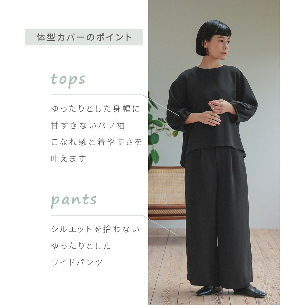 【喪服・礼服】日本製生地使用 洗える防しわバックリボンブラウス+ワイドパンツセットアップスーツ 大きいサイズ Neina4