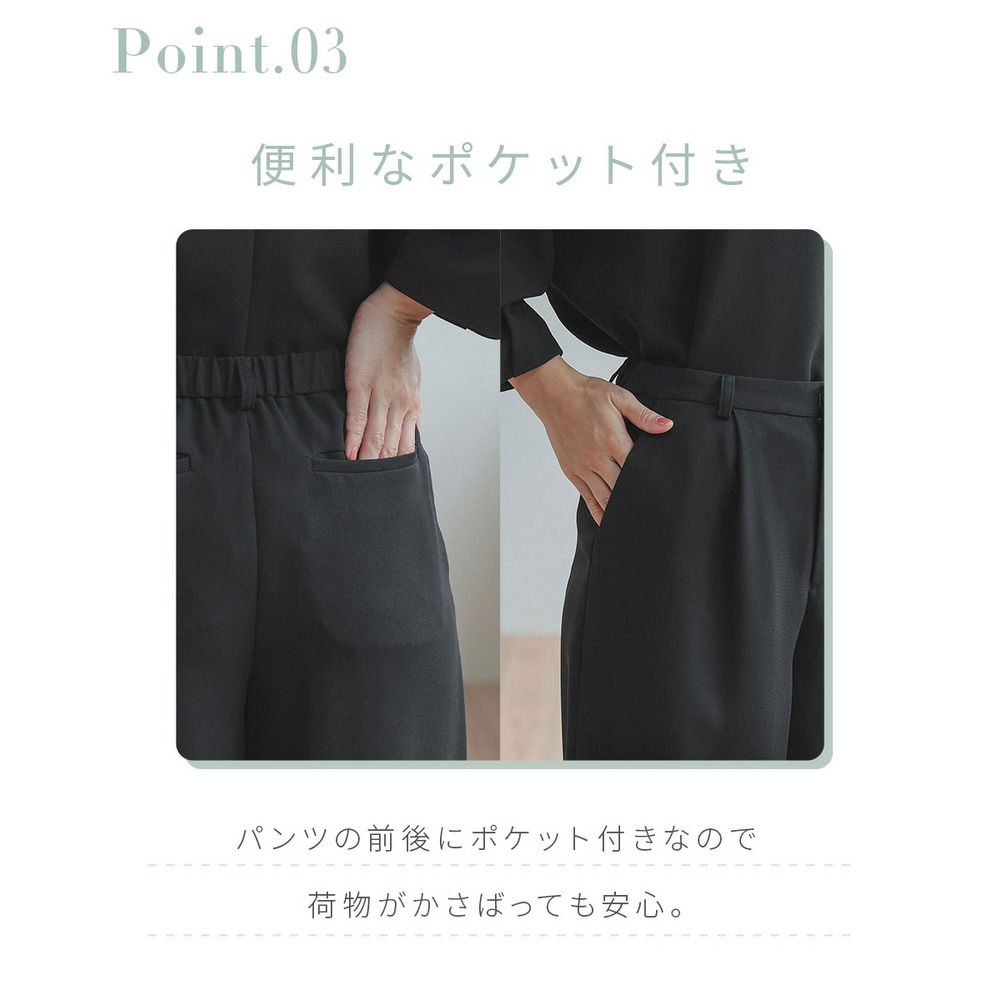 【喪服・礼服】日本製生地使用 洗える防しわバックリボンブラウス+ワイドパンツセットアップスーツ 大きいサイズ Neina7