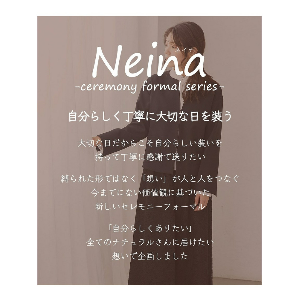 【大きいサイズ】【入学式・卒業式・フォーマル】＜Neina＞フリルスタンドカラーブラウス総レースワイドパンツスーツ3点セット（デザインジャケット＋ブラウス＋総レースパンツ）2