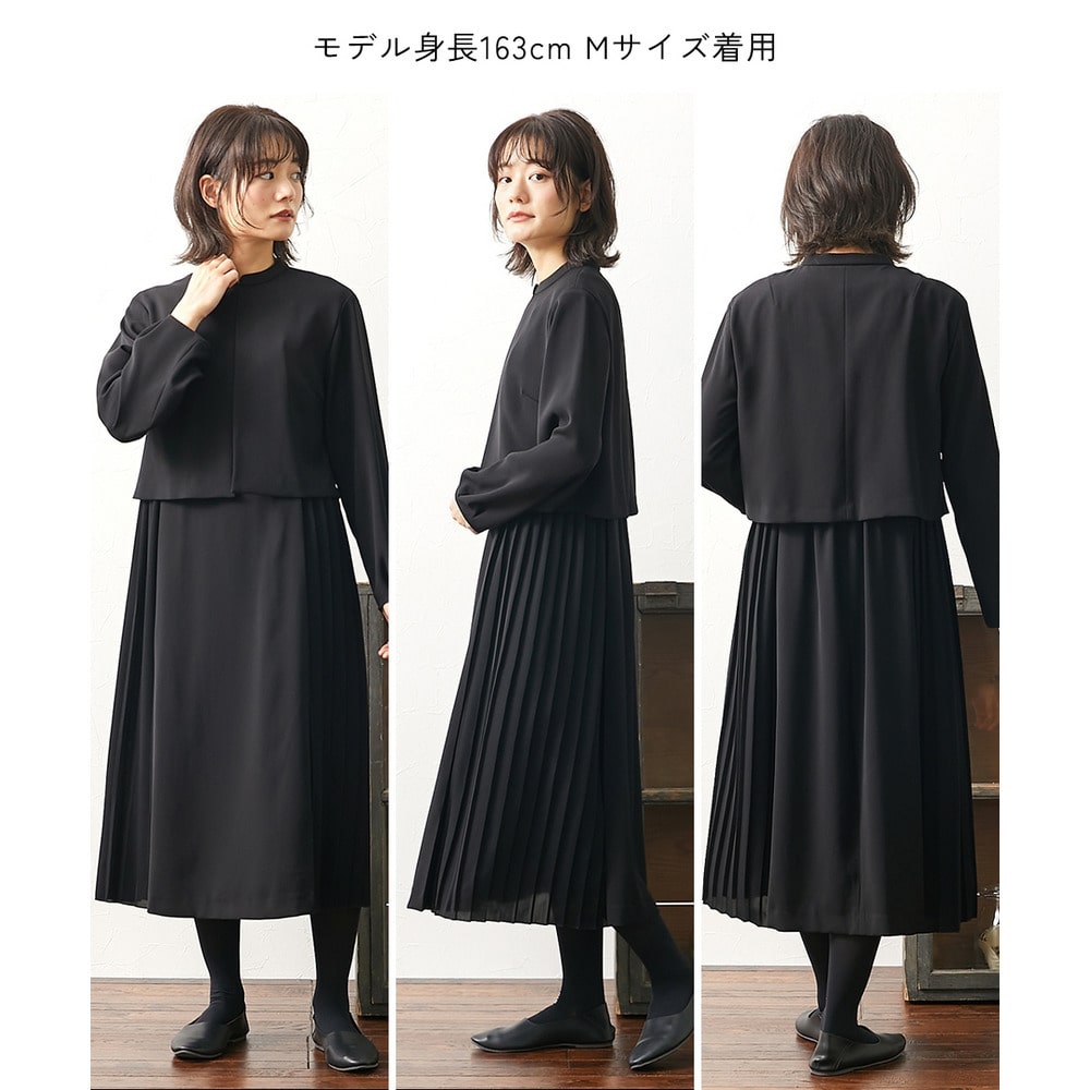 【喪服・礼服】防しわストレッチアンサンブル風ナチュラルワンピース 大きいサイズ Neina23