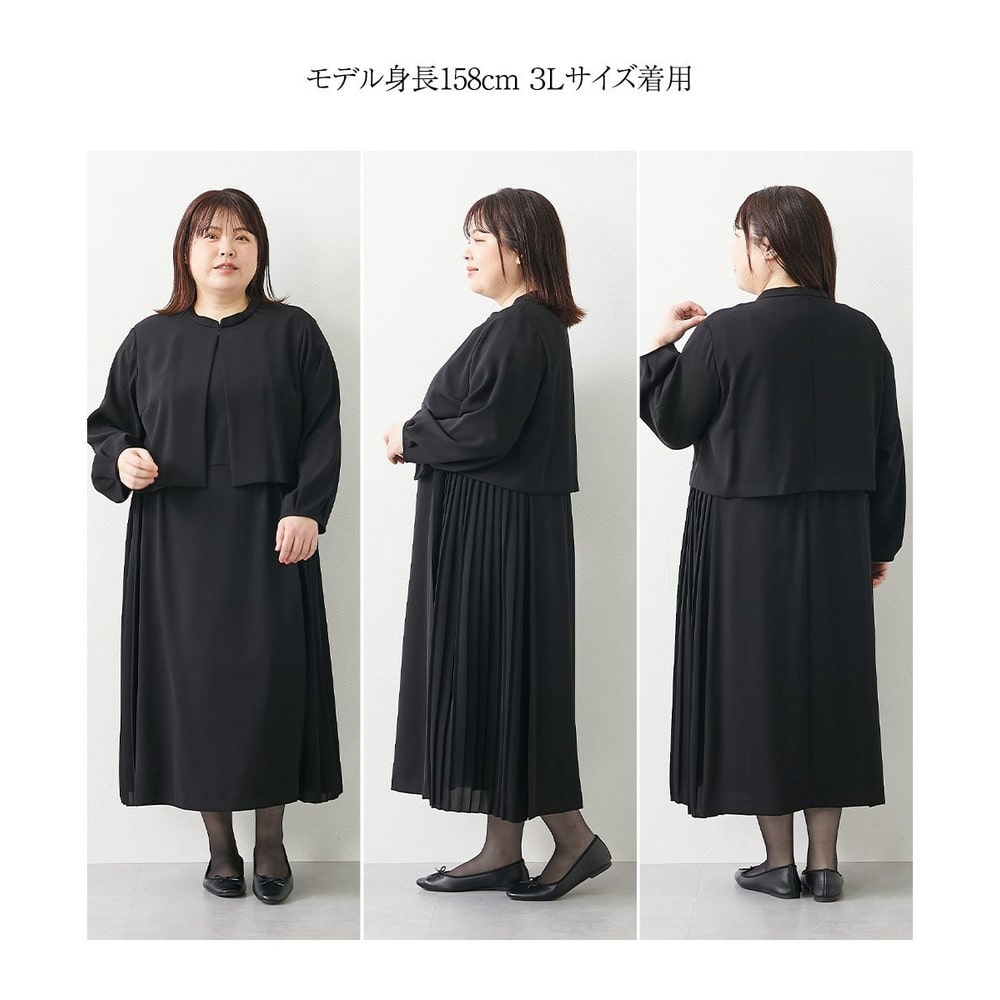 【喪服・礼服】防しわストレッチアンサンブル風ナチュラルワンピース 大きいサイズ Neina24
