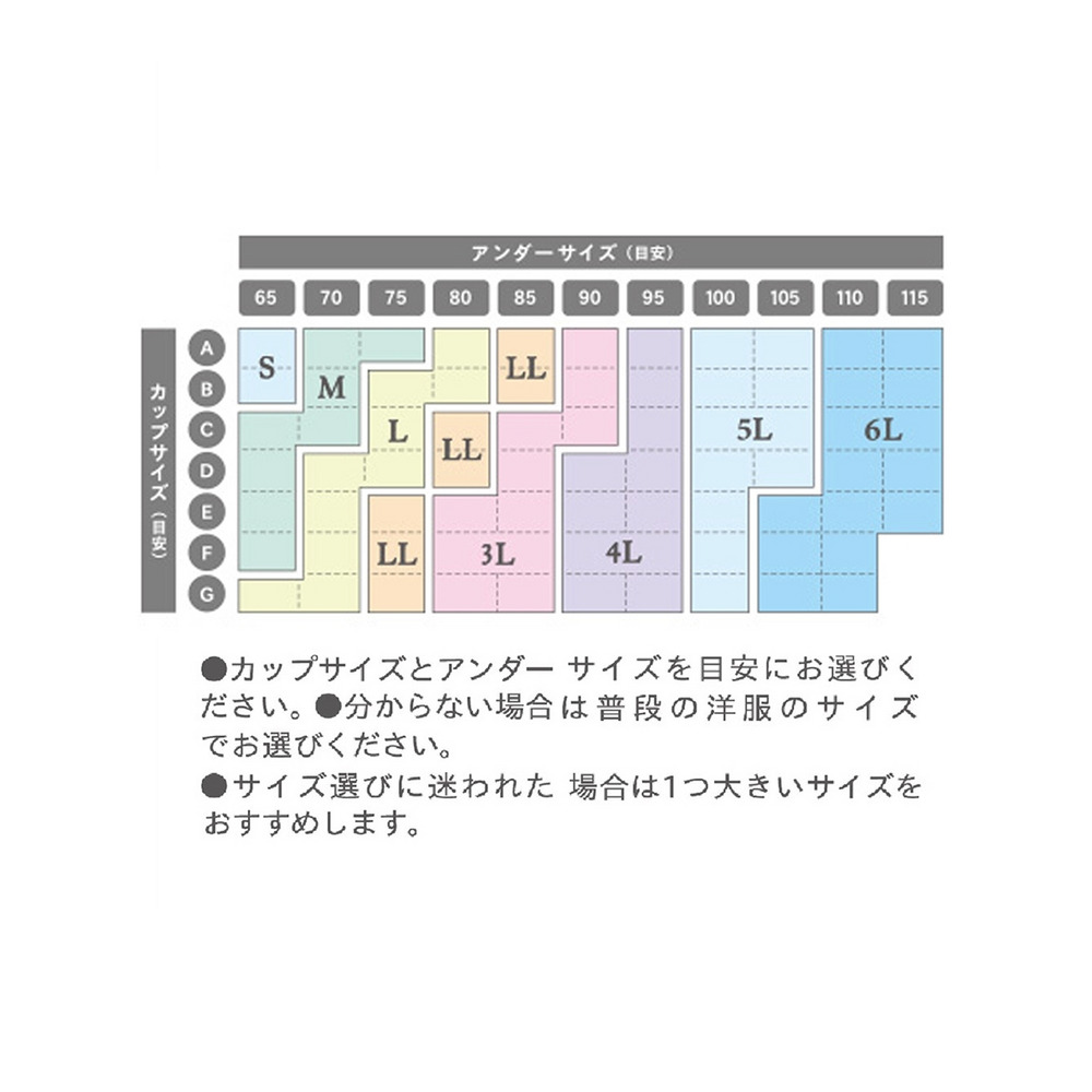 ジニエプレシャスブラ 3色セット9