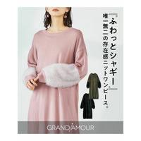 大きいサイズ 袖シャギーニットワンピース（GRAND'AMOUR）