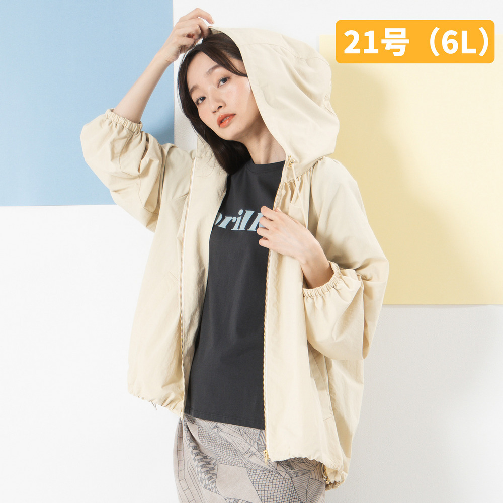 21号(6L～) FONTLAB ナイロンタフタジップブルゾン