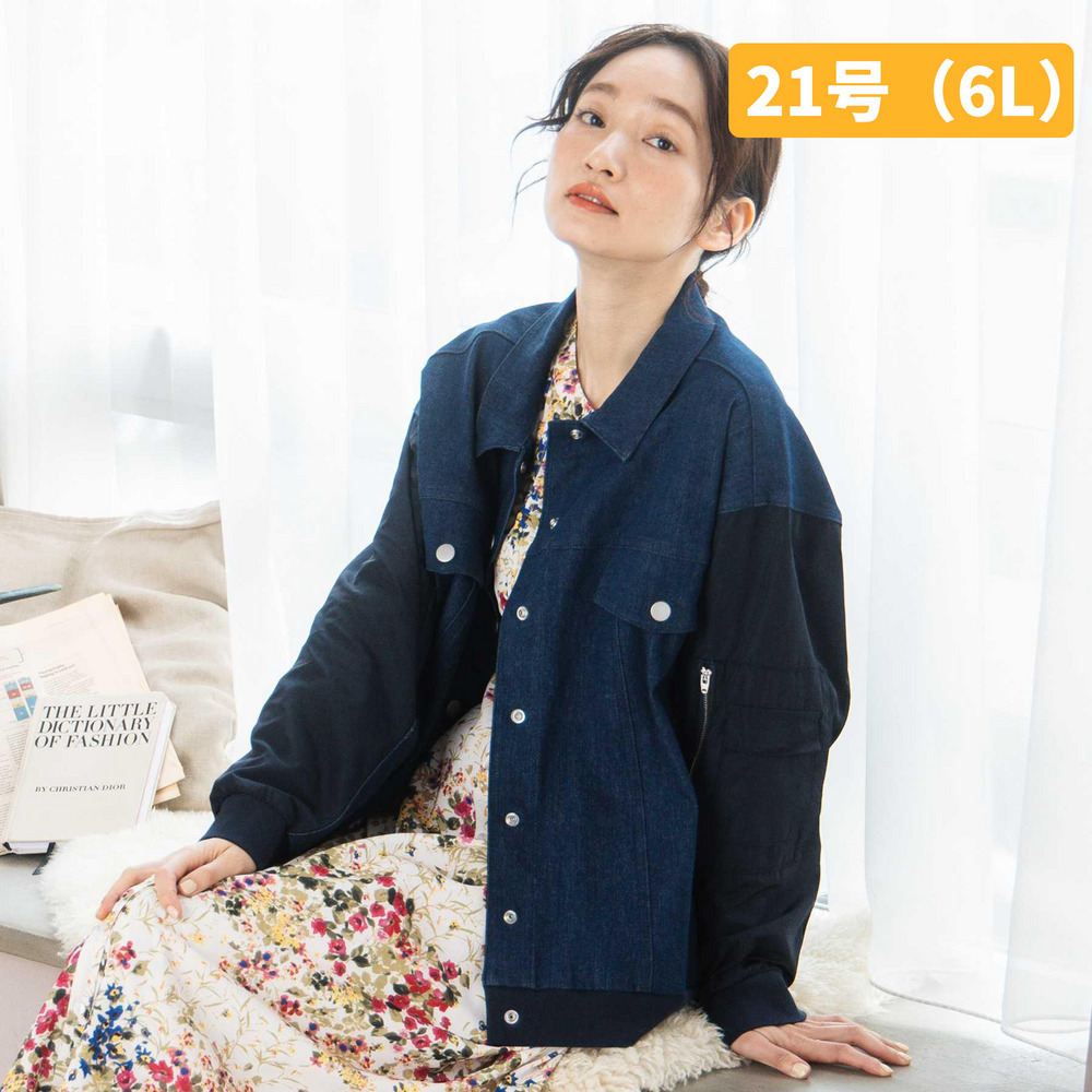 21号(6L～) FONTLAB デニムコンビMA-1