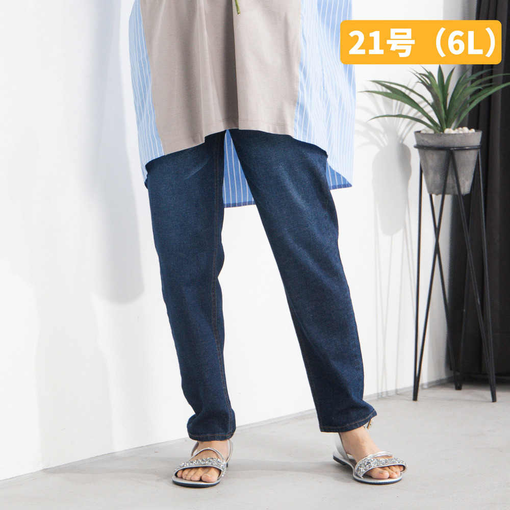 21号・23号(6L・7L) London Denim ストレートデニムパンツ