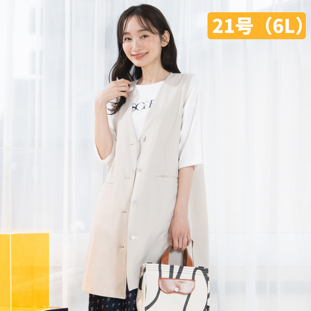 21号(6L～) FONTLAB ナチュラルストレッチノーカラーロングジレ