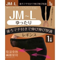 吸湿発熱リブレギンス 10分丈（JM-L　後ろマチ付き）　大きいサイズ