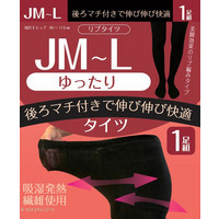 大きいサイズ　吸湿発熱リブタイツ（JM-L　後ろマチ付き）