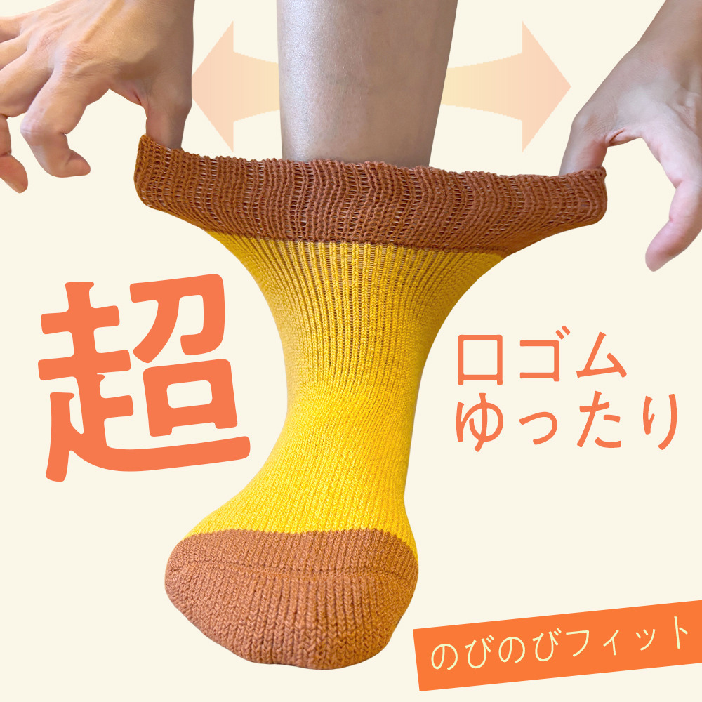 極厚裏起毛ルームソックス 5足セット(足裏滑り止め付き)2