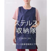多ポケットナースワークエプロン　大きいサイズ　