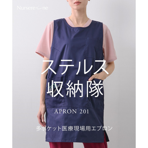 多ポケットナースワークエプロン 大きいサイズ【アリノマ/Alinoma】 多ポケットナースワークエプロン 大きいサイズ【アリノマ/Alinoma】