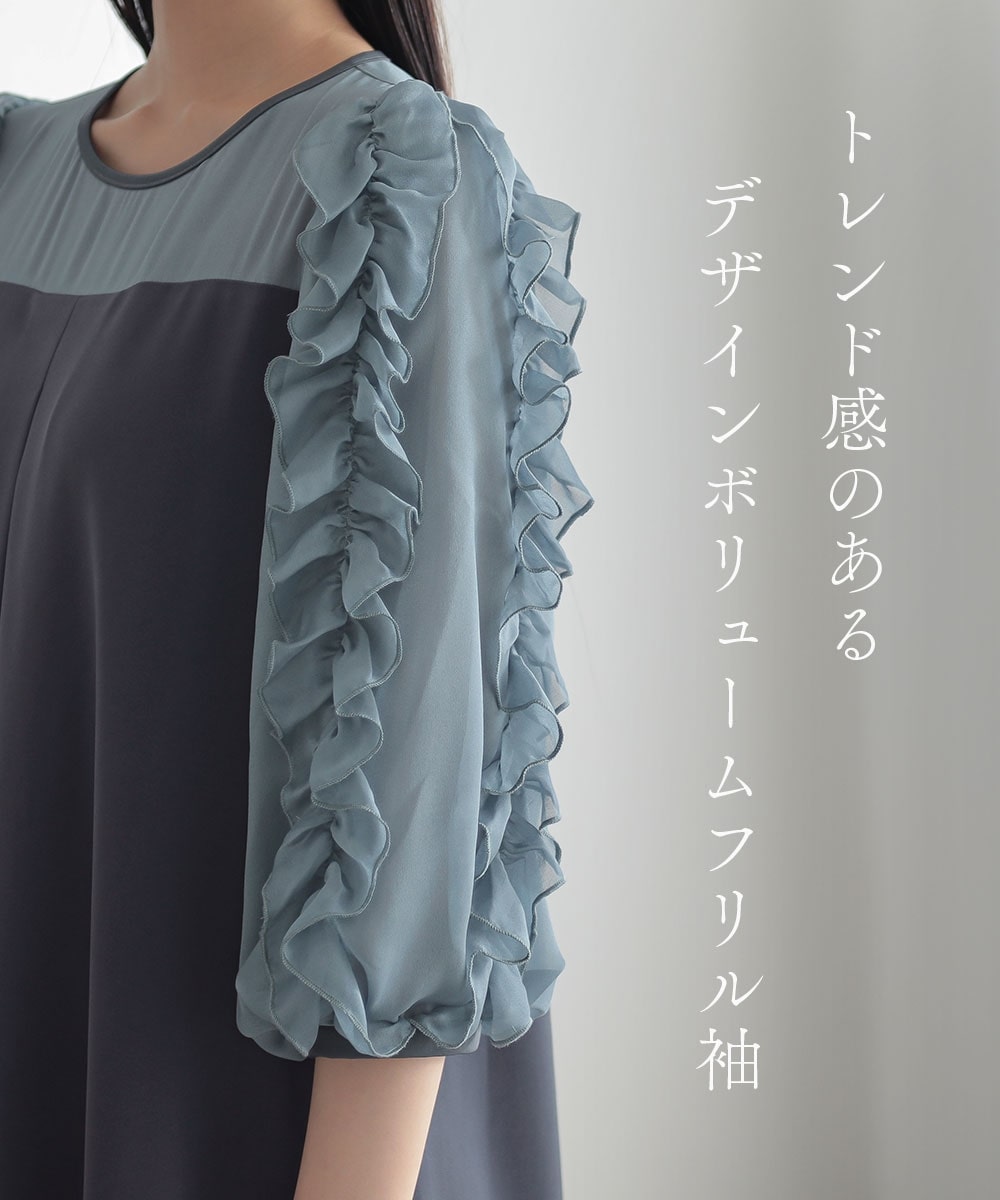 【結婚式・パーティードレス】袖フリルAラインワンピースドレス 大きいサイズ1