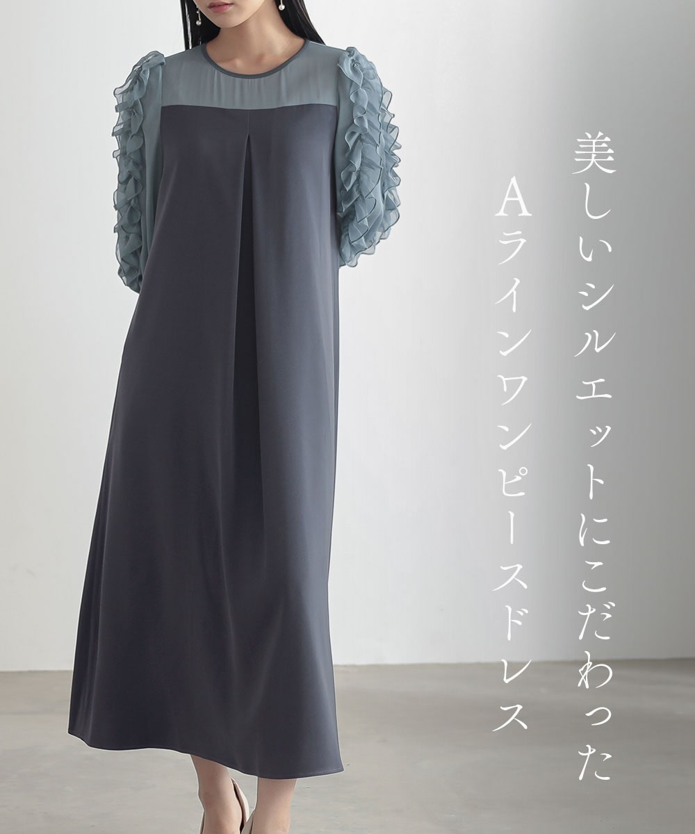【結婚式・パーティードレス】袖フリルAラインワンピースドレス 大きいサイズ2