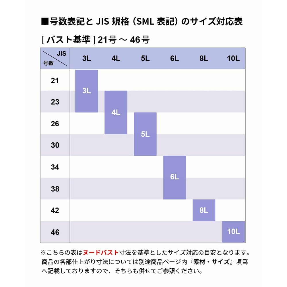 【結婚式・パーティードレス】ビスチェ風プリントオーガンジーフレアワンピースドレス 大きいサイズ30