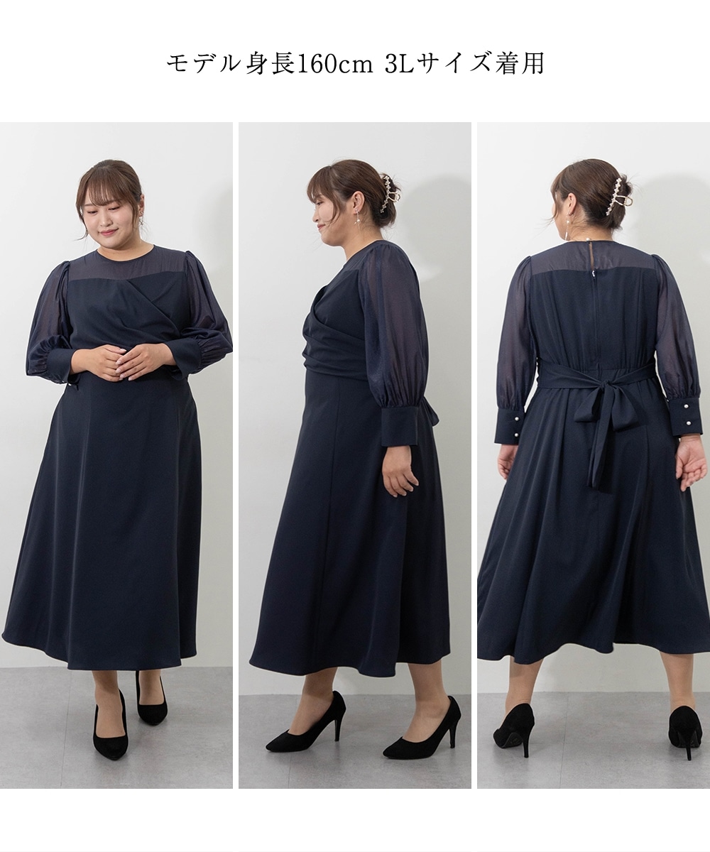 【結婚式・パーティードレス】カシュクールウエストバックリボンワンピースドレス 大きいサイズ30